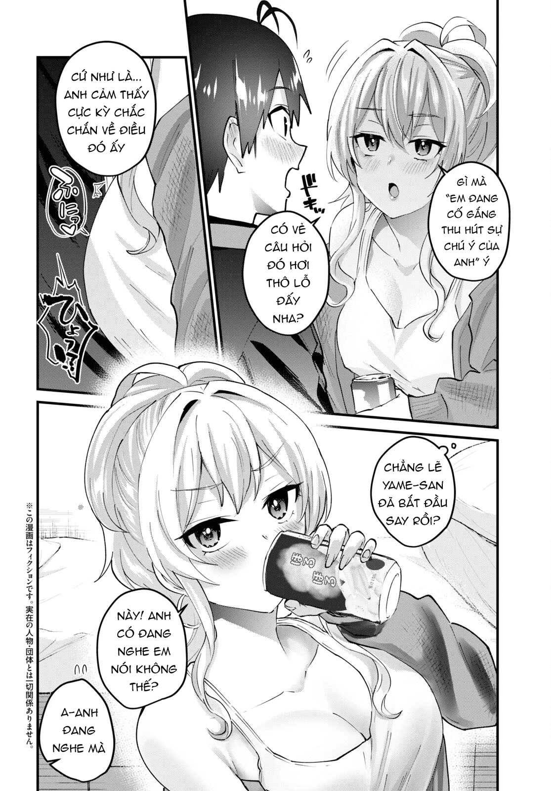 Hajimete No Gal Chapter 146 - 5