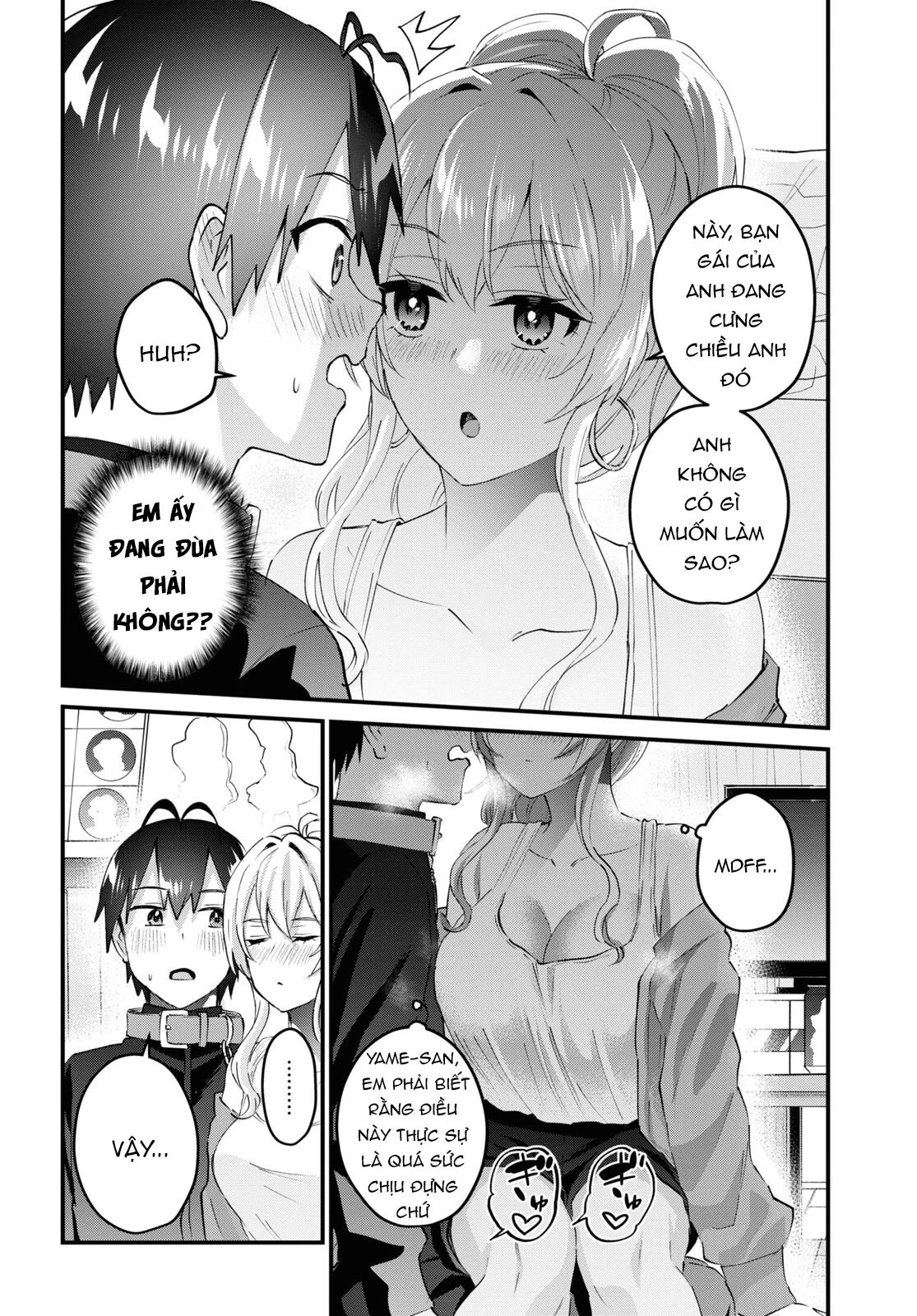 Hajimete No Gal Chapter 146 - 11