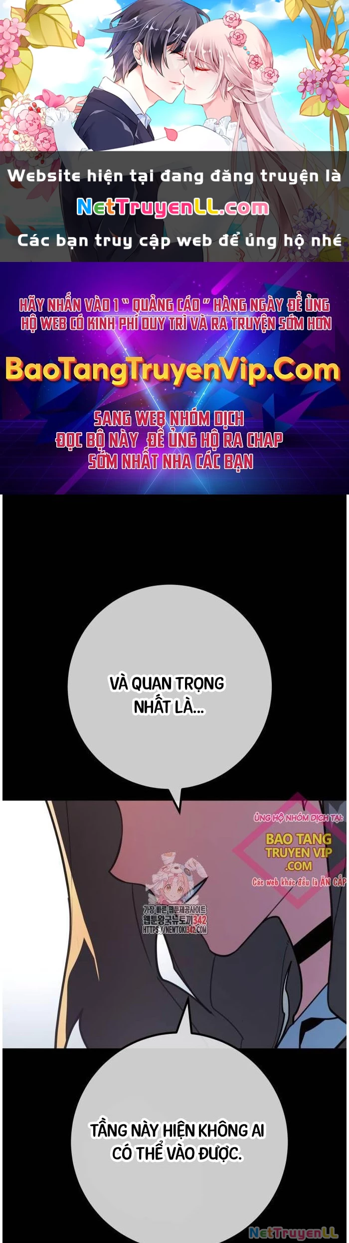 Quỷ Troll Mạnh Nhất Thế Giới Chapter 95 - 1