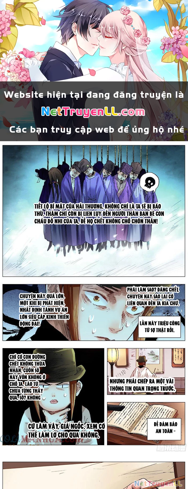 Tiểu Các Lão Chapter 118 - 1