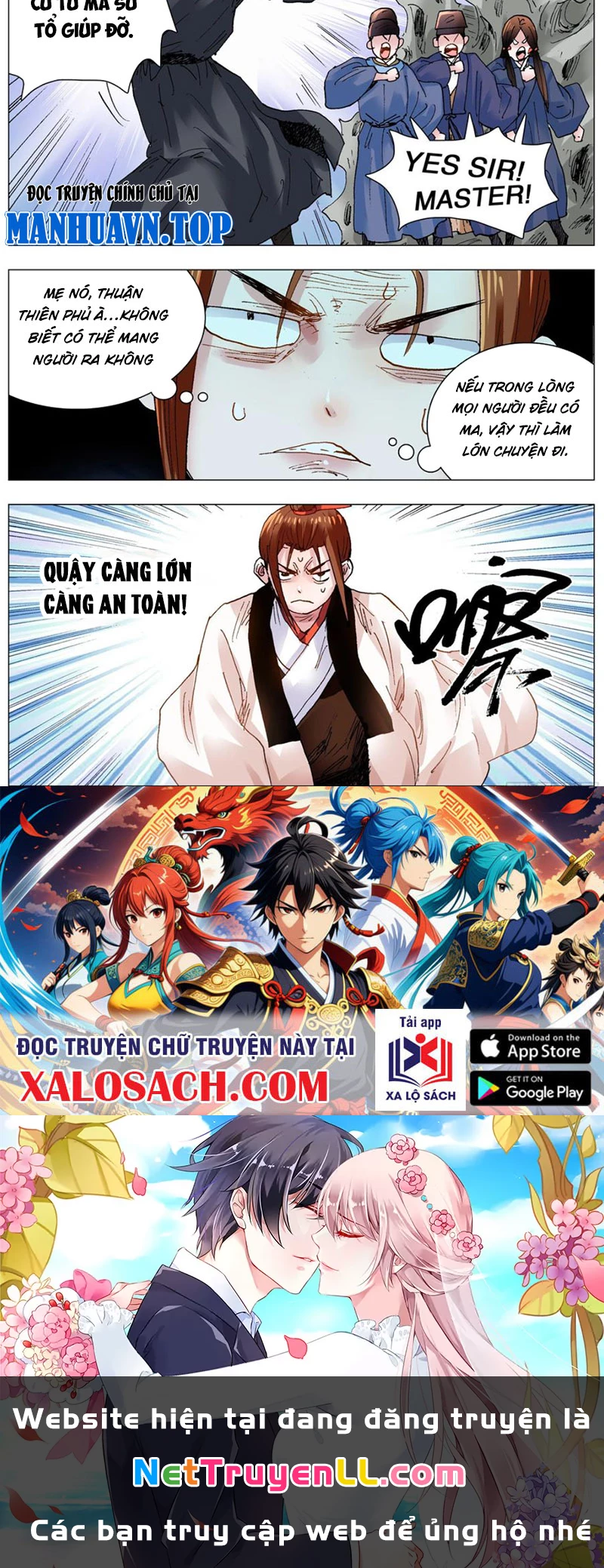 Tiểu Các Lão Chapter 118 - 13