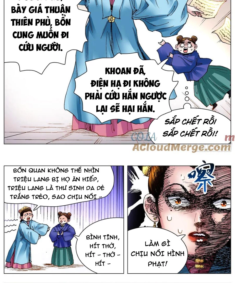 Tiểu Các Lão Chapter 120 - 12