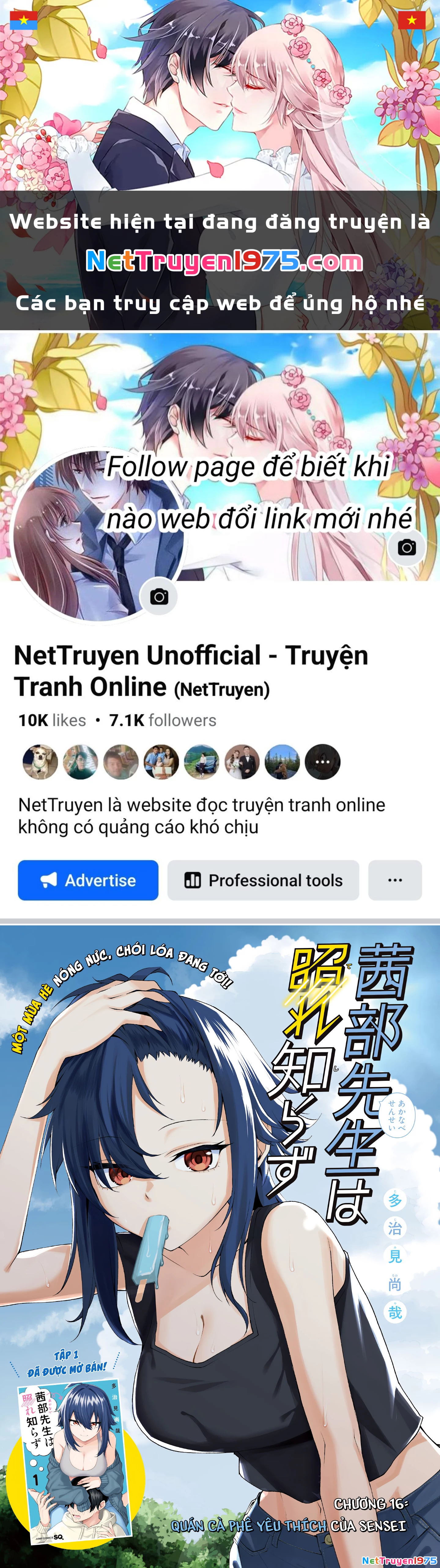 Akanabe-Sensei Chẳng Biết Xấu Hổ Là Gì Chapter 16 - 1