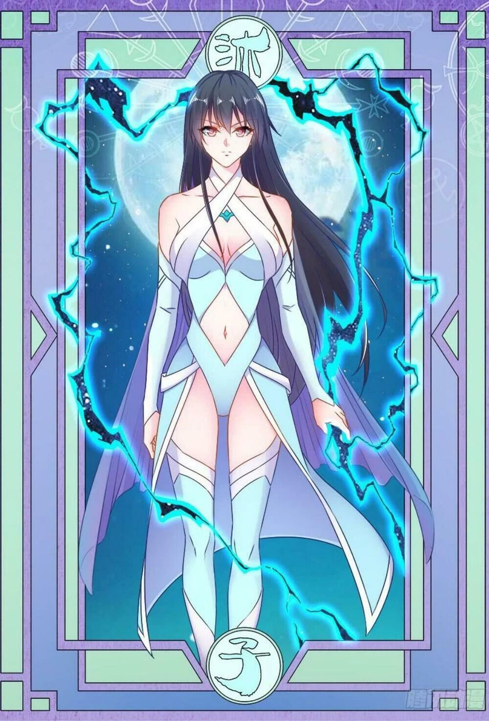 Song Tu Đạo Lữ Của Tôi Chapter 505 - 2