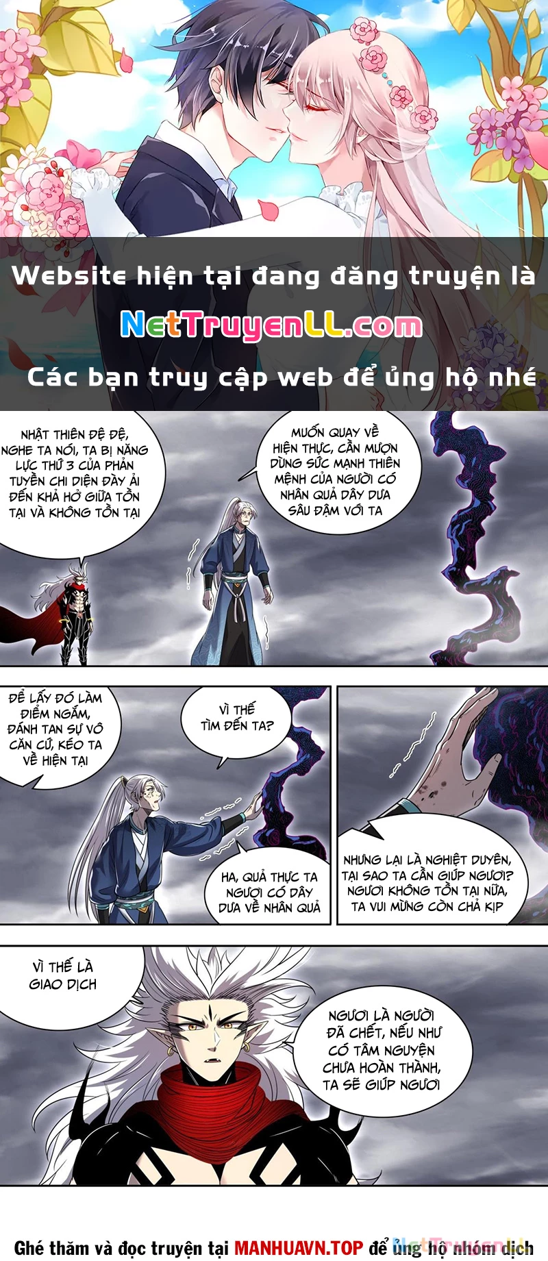 Ngự Linh Thế Giới Chapter 845 - 1