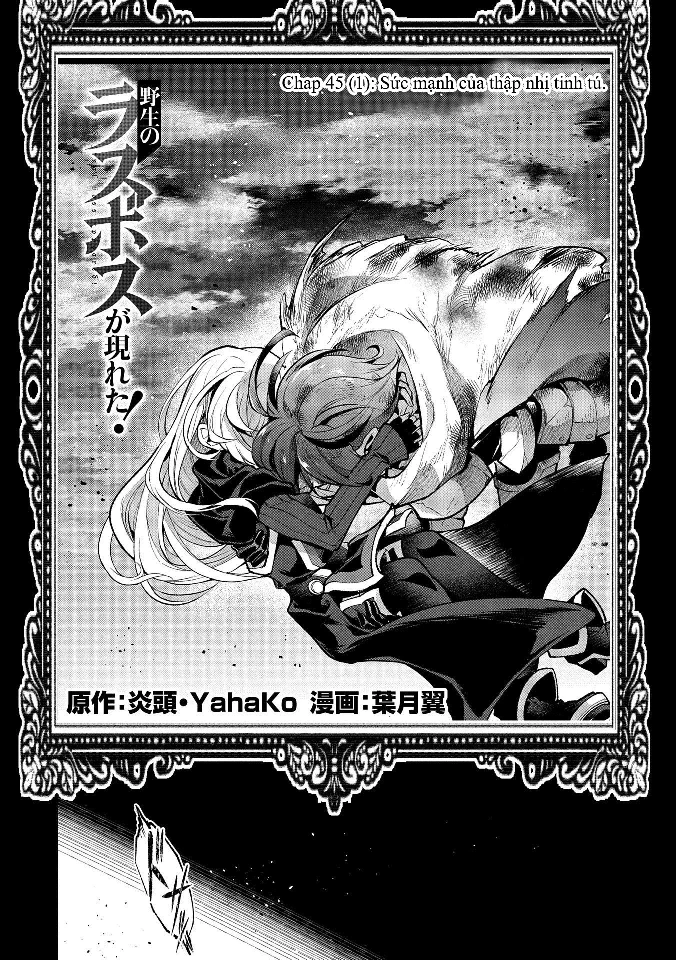 Yasei No Last Boss Ga Arawareta Chapter 45.1 - 6