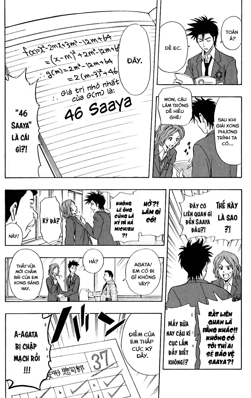 Sket Dance Chapter 184 - 6