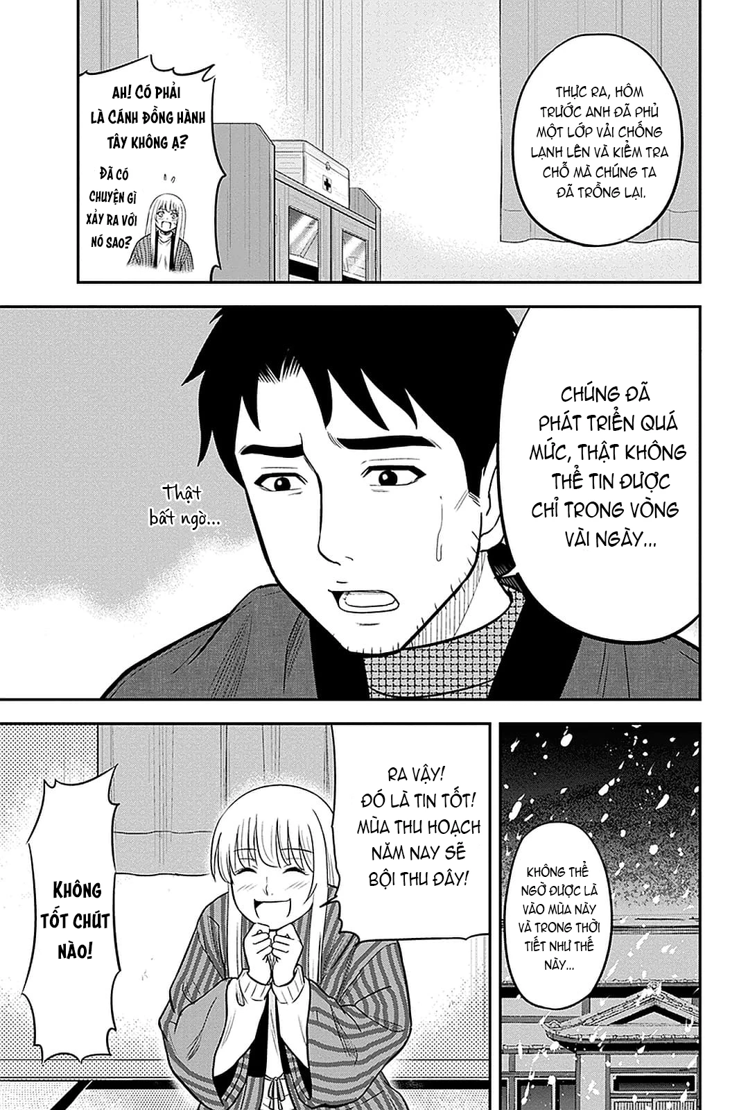 Orenchi Ni Kita Onna Kishi To: Inakagurashi Suru Koto Ni Natta Ken? Chapter 60 - 15