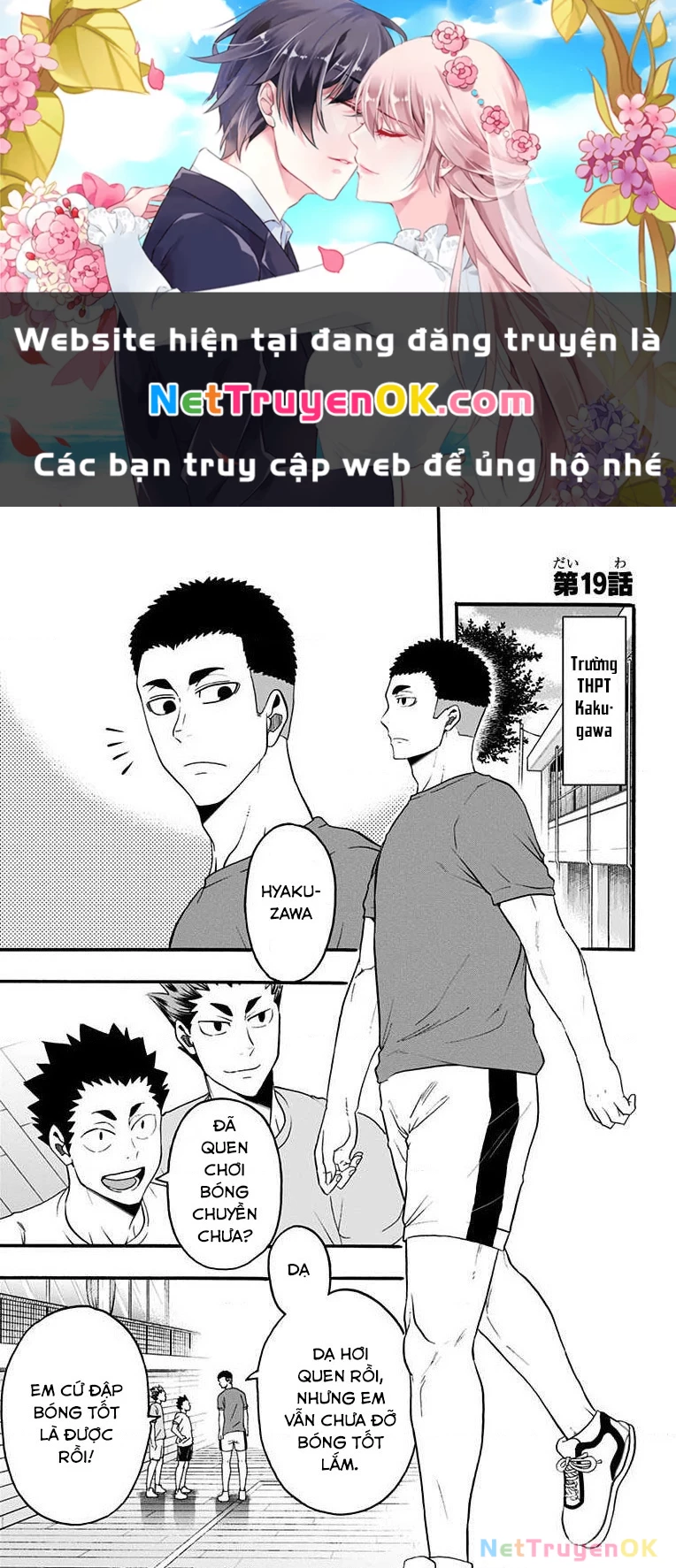 Haikyuu-Bu Chapter 19 - 1