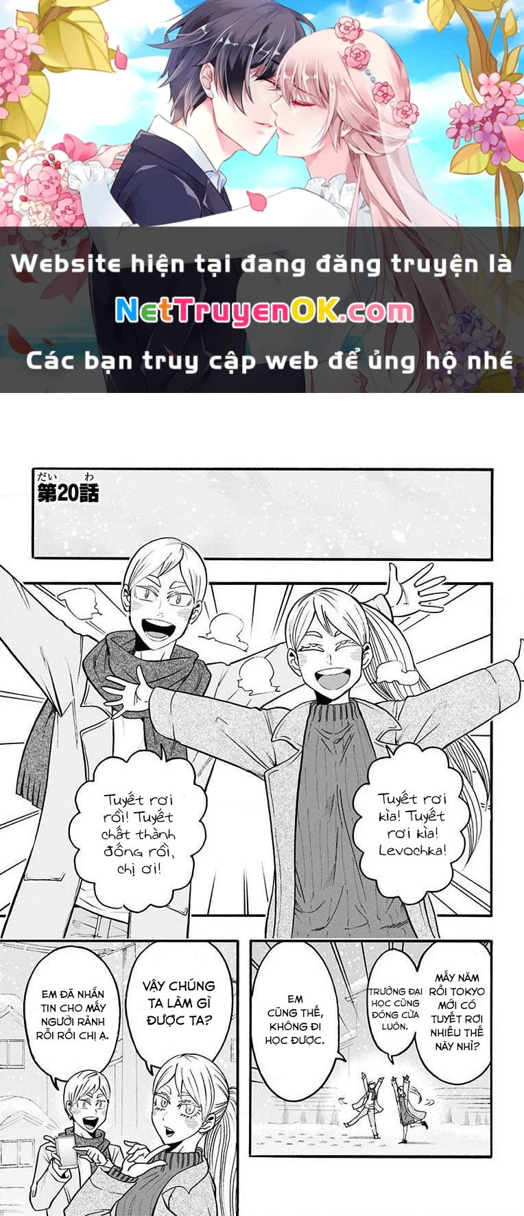 Haikyuu-Bu Chapter  20 - 1