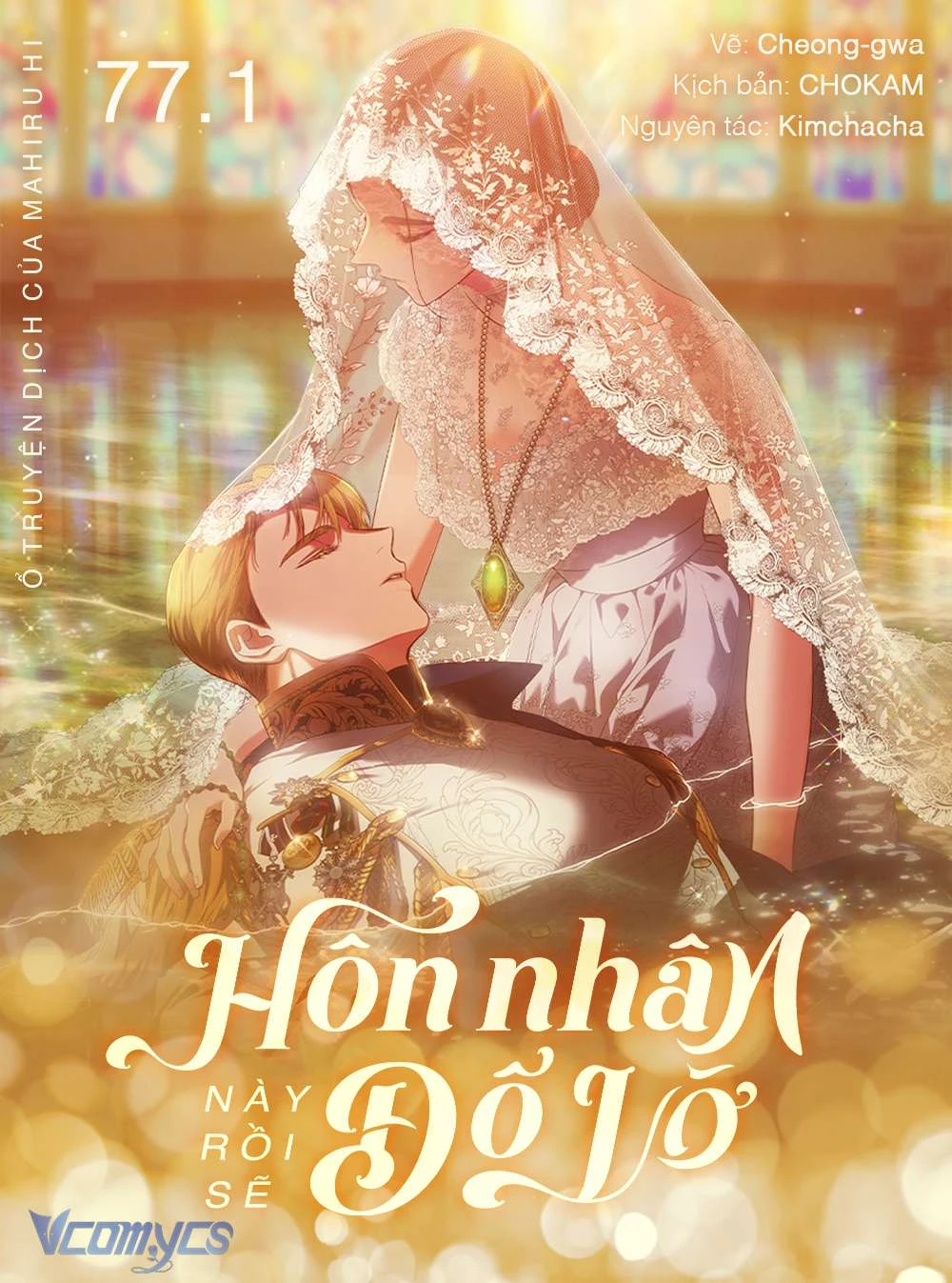 Hôn Nhân Này Rồi Sẽ Đổ Vỡ Chapter 77.1 - 1