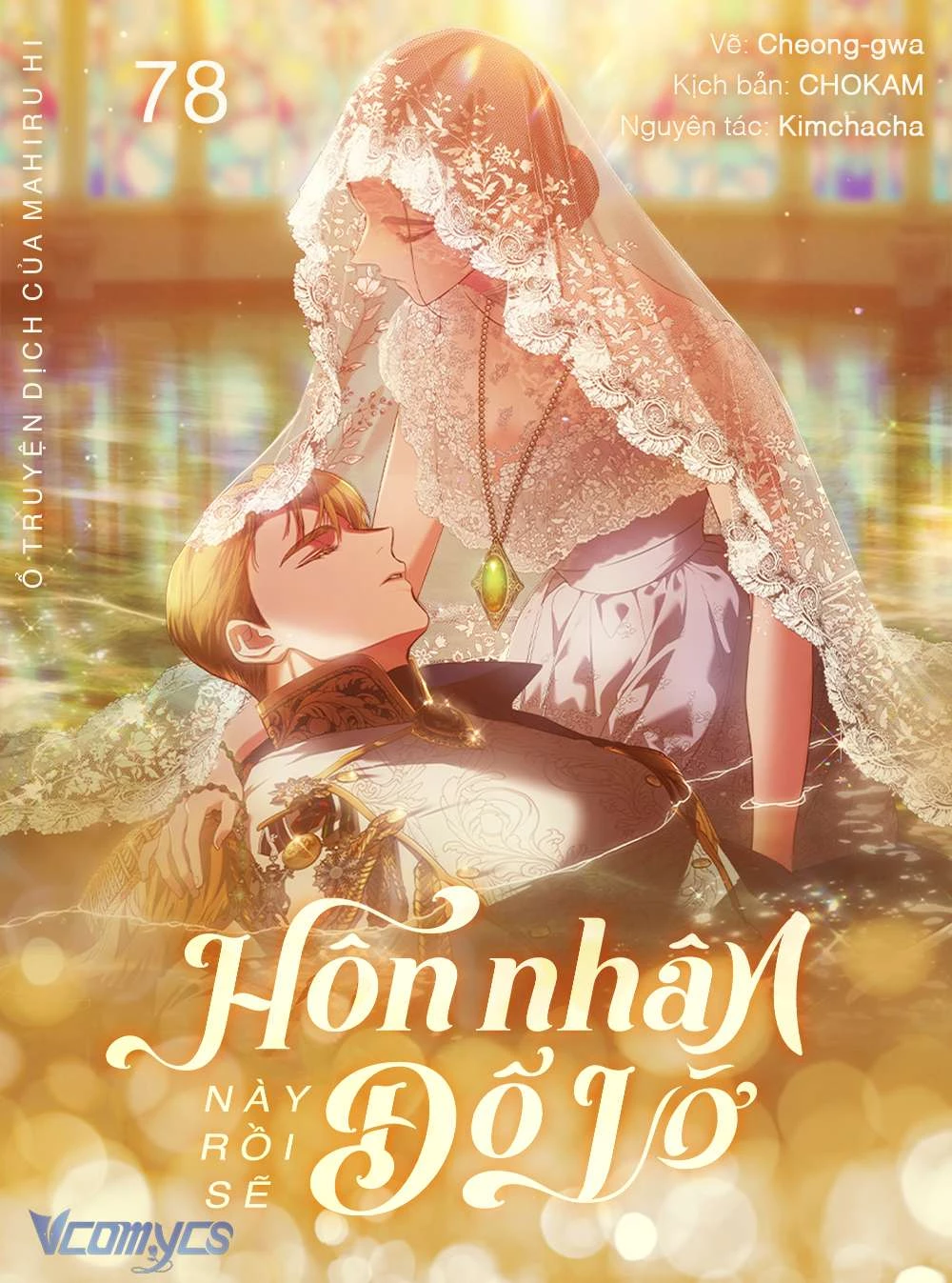 Hôn Nhân Này Rồi Sẽ Đổ Vỡ Chapter 78 - 1