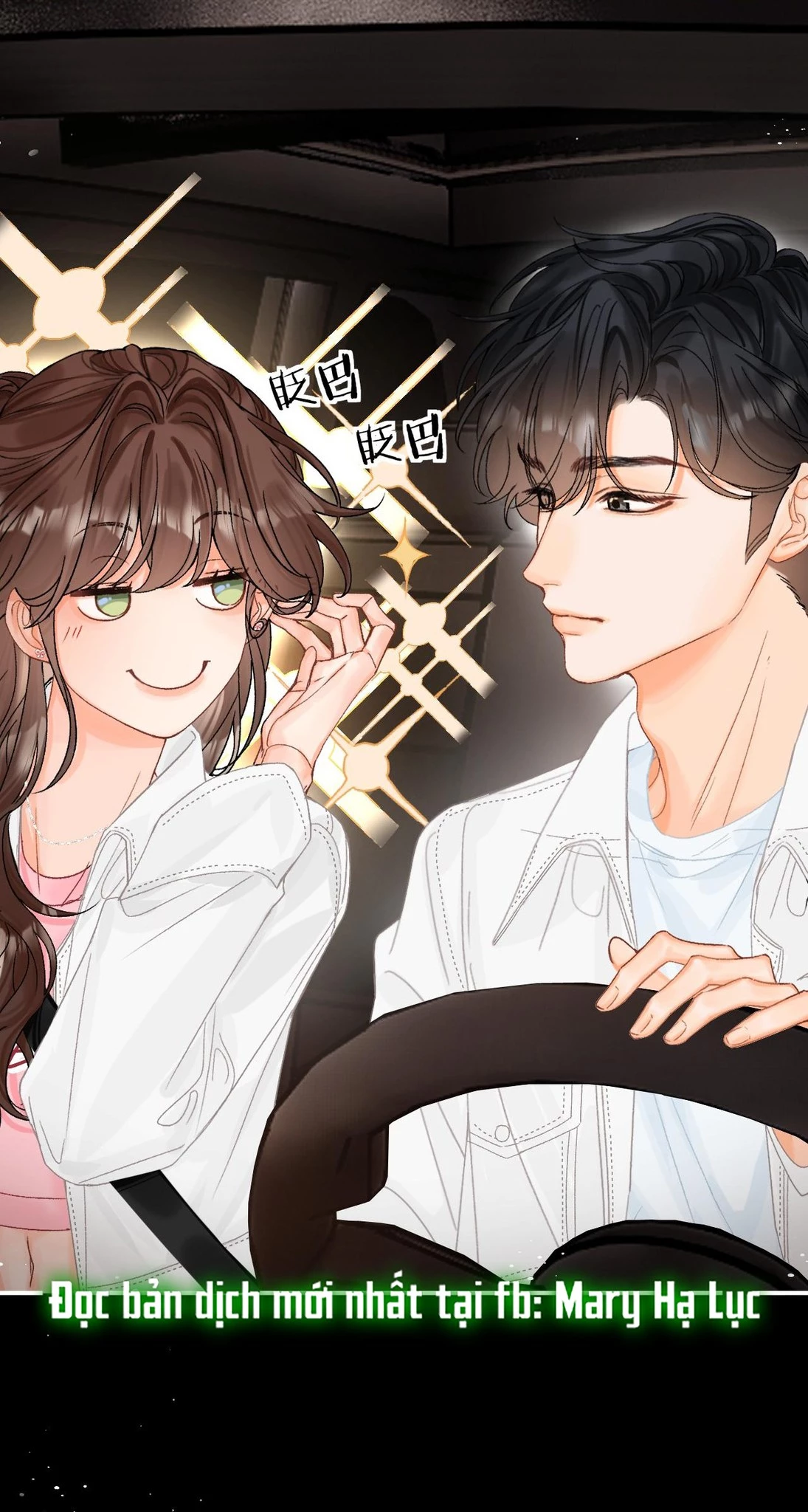 Xin Được Chỉ Giáo Chapter 14 - 16