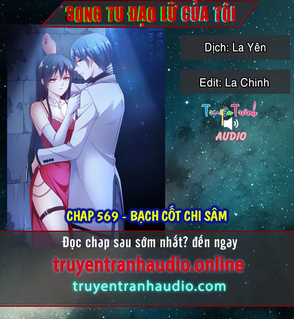 Song Tu Đạo Lữ Của Tôi Chapter 569 - 1