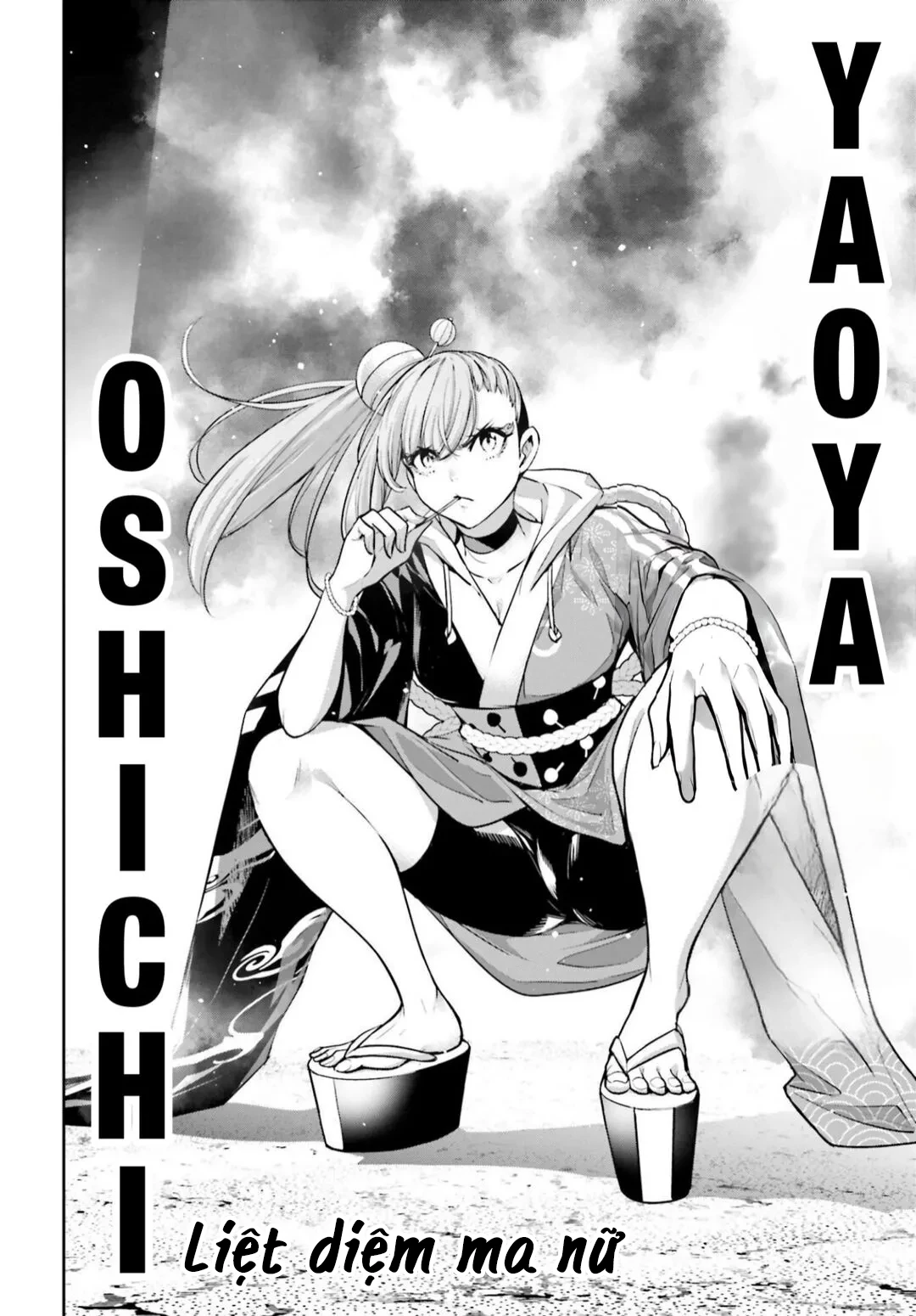 Majo Taisen - The War Of Greedy Witches Chapter 32 - 12