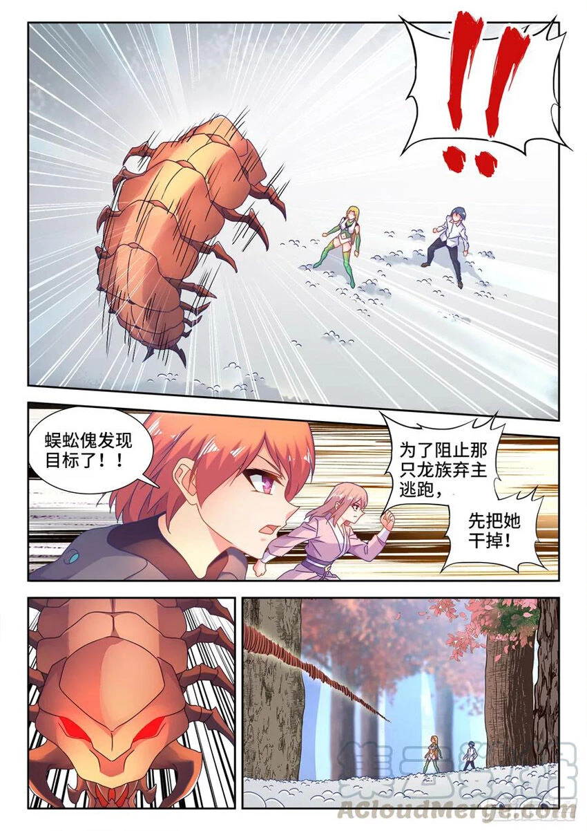 Song Tu Đạo Lữ Của Tôi Chapter 572 - 4