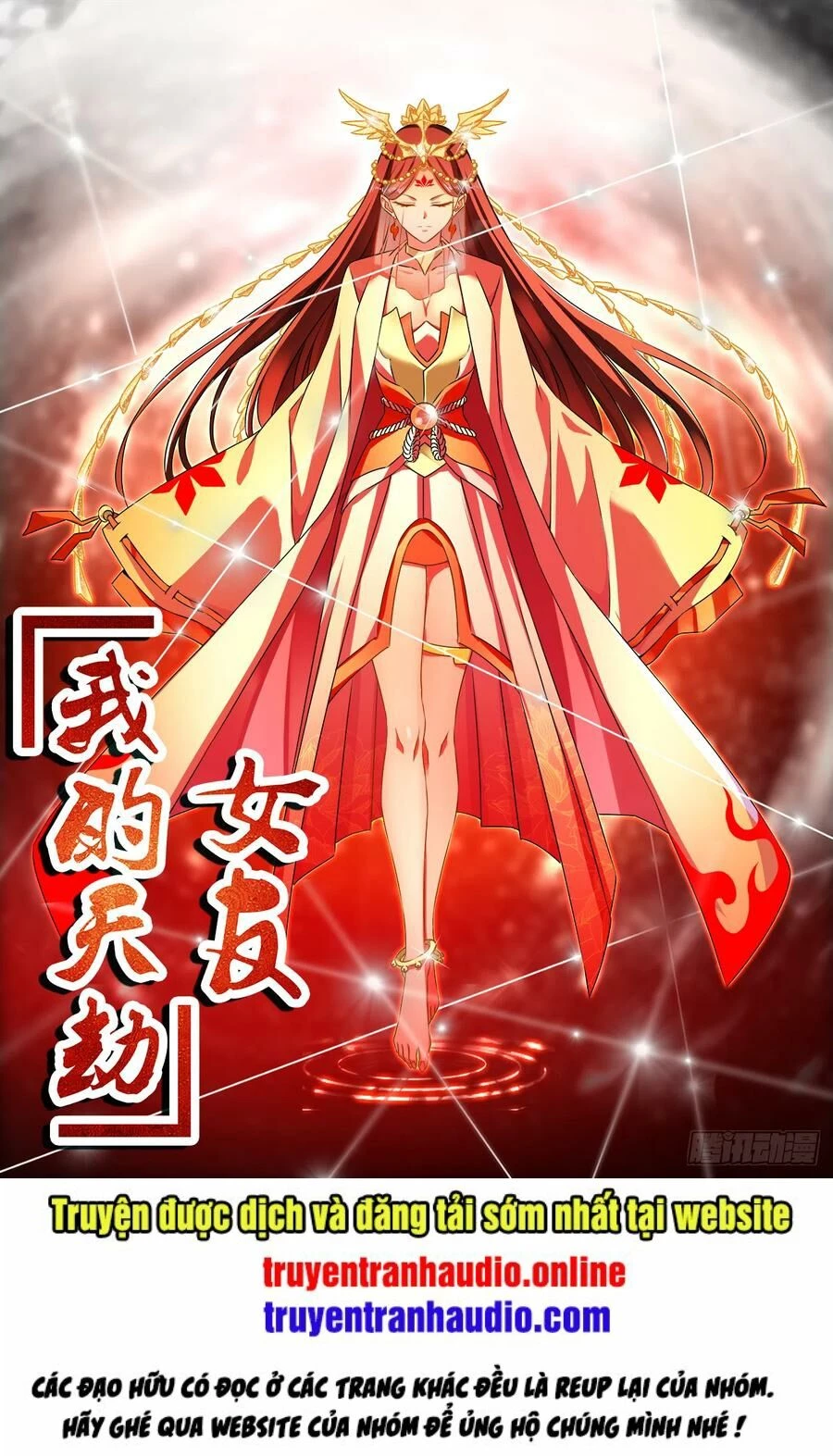 Song Tu Đạo Lữ Của Tôi Chapter 583 - 1
