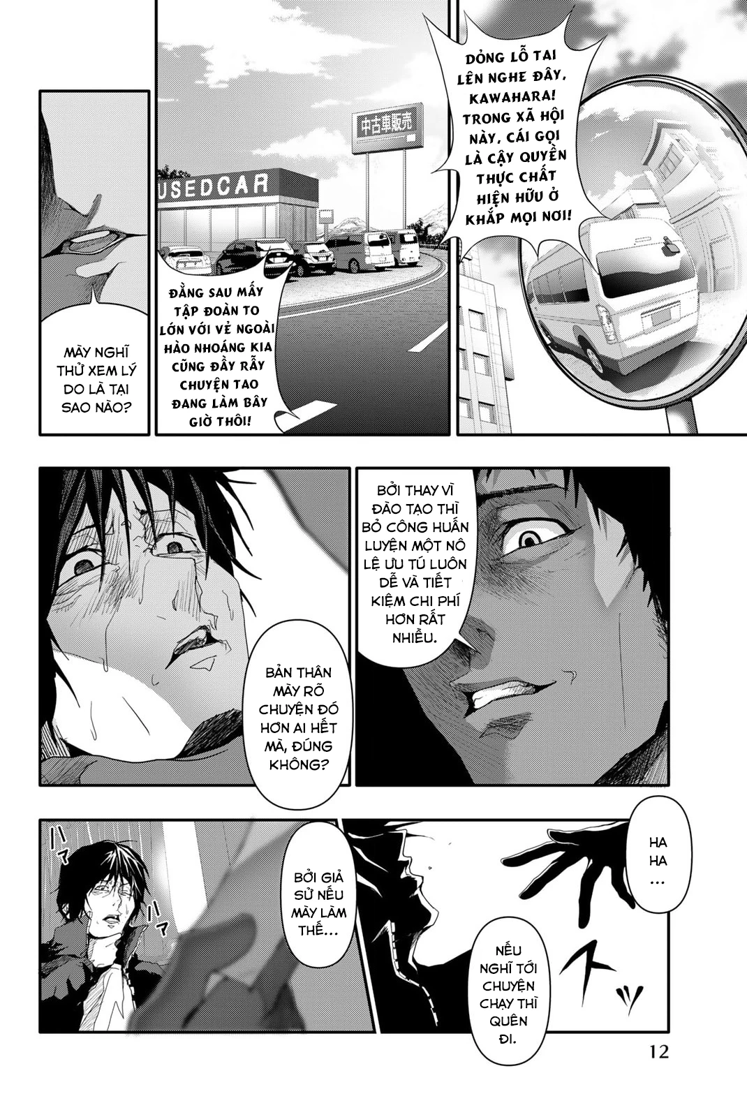 Abu Normal Chapter 8 - 11