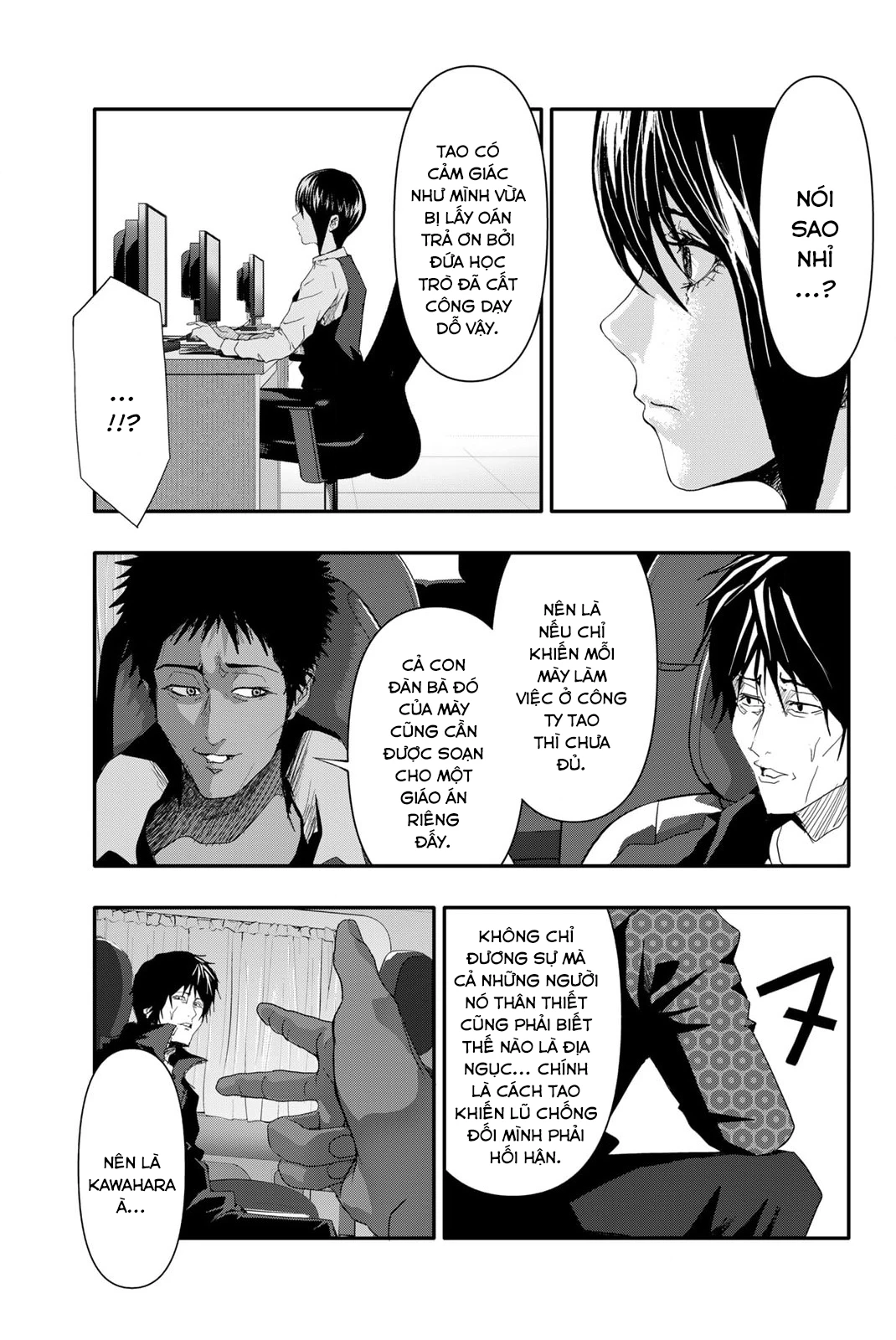 Abu Normal Chapter 8 - 14