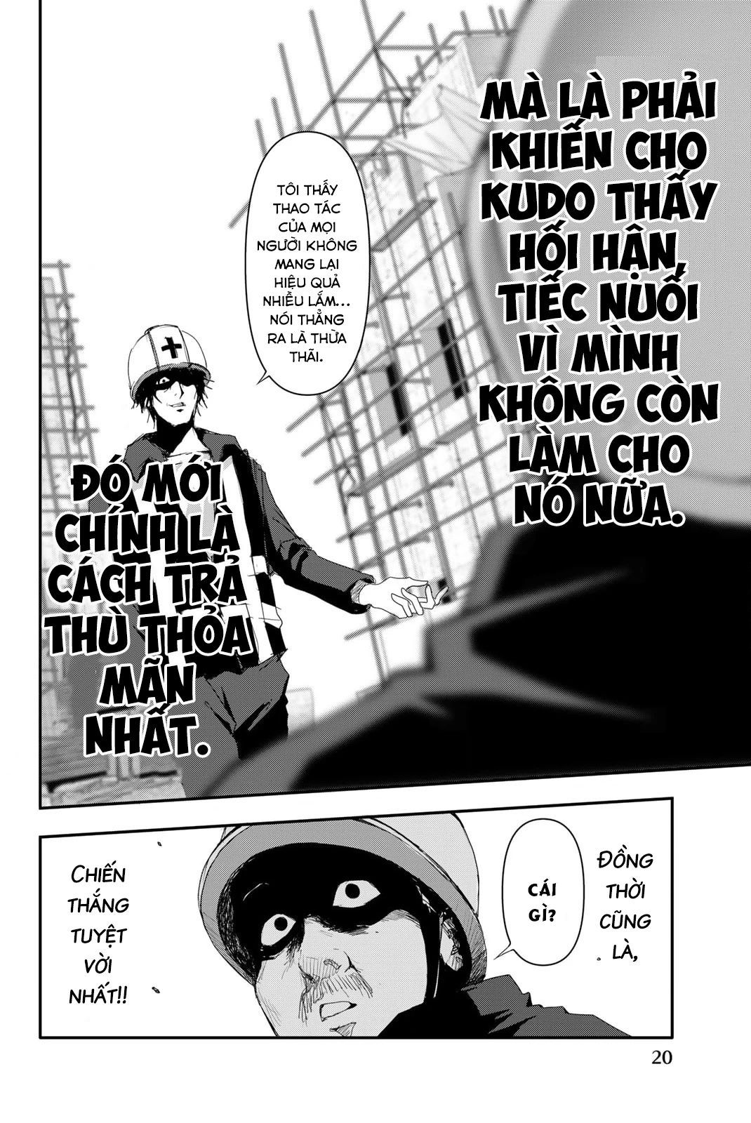 Abu Normal Chapter 8 - 19