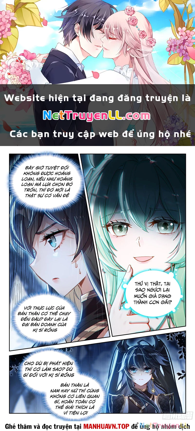 Chung Cực Đấu La Chapter 556 - 1