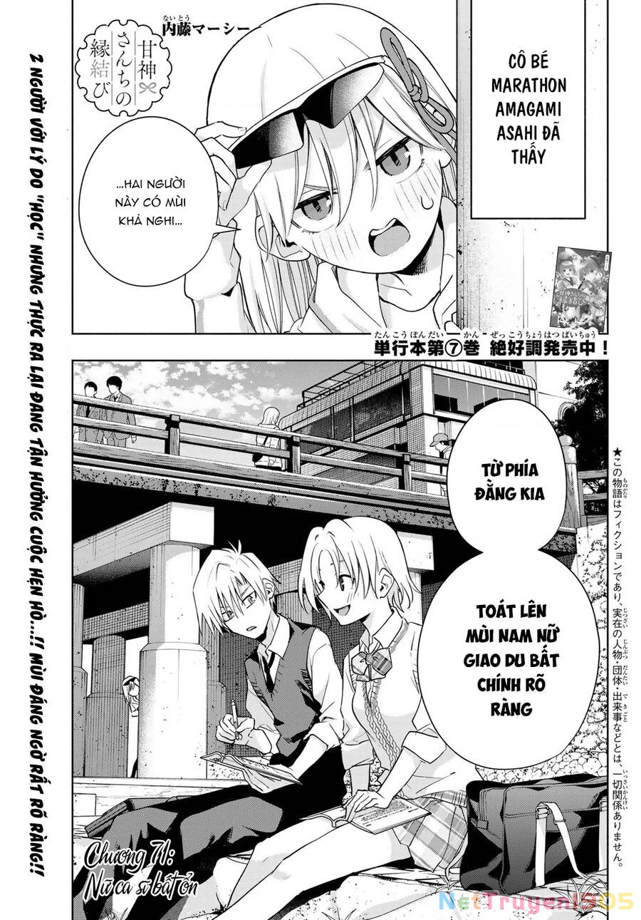 Amagami-San Chi No Enmusubi Chapter 71 - 3