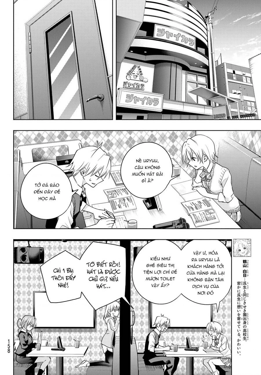 Amagami-San Chi No Enmusubi Chapter 71 - 8