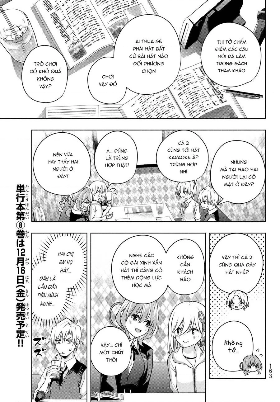 Amagami-San Chi No Enmusubi Chapter 71 - 13