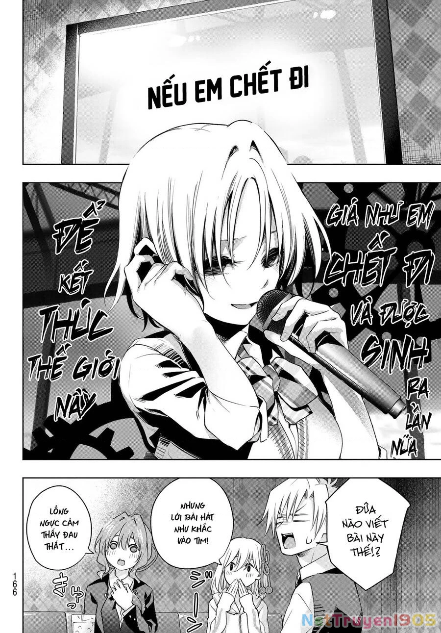 Amagami-San Chi No Enmusubi Chapter 71 - 16