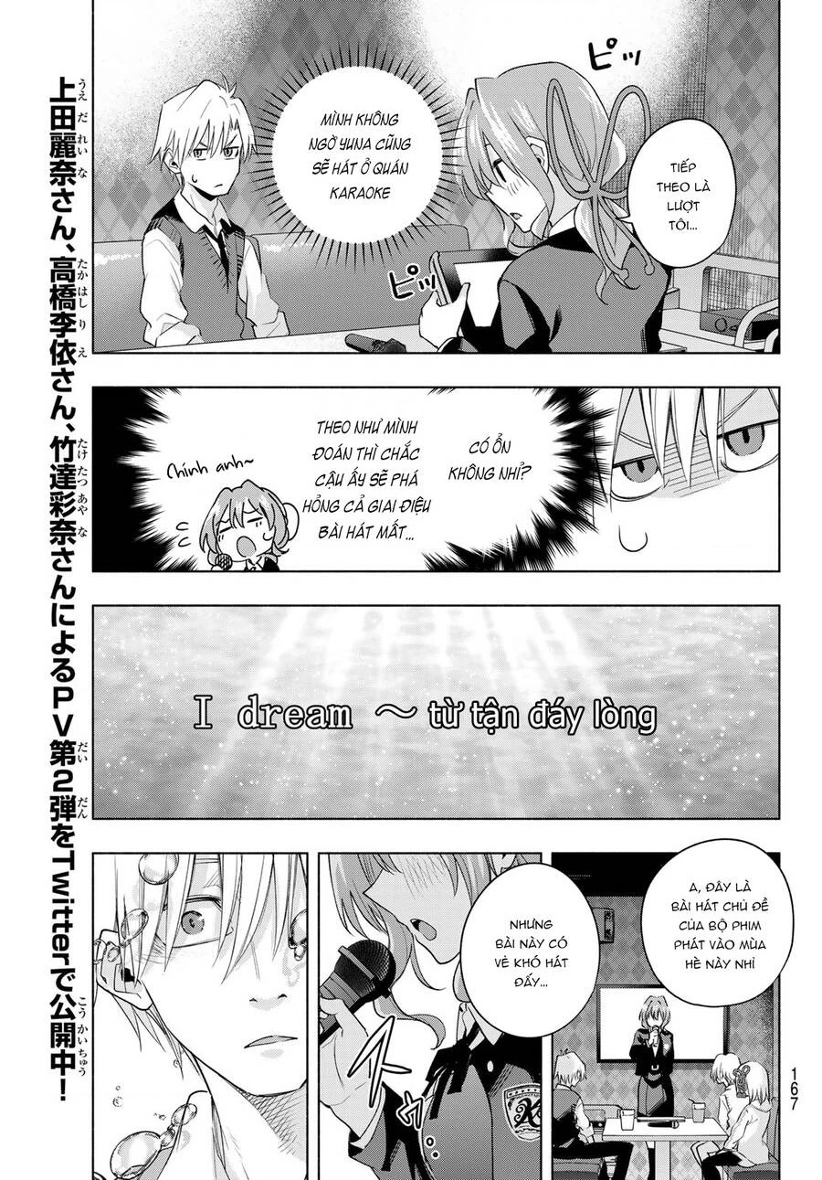 Amagami-San Chi No Enmusubi Chapter 71 - 17