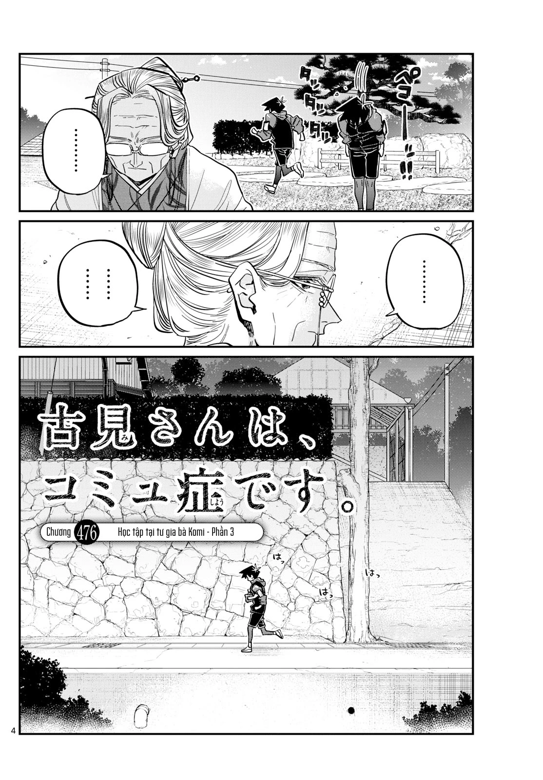 Komi Không Thể Giao Tiếp Chapter 476 - 5