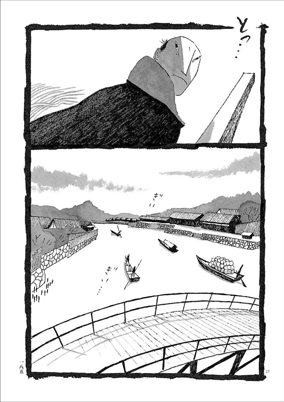 Samurai Kiếm Tre Chapter 50 - 17