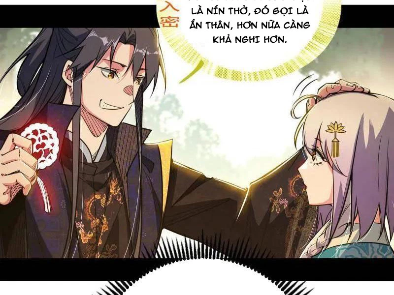 Ta Là Tà Đế Chapter 496 - 118