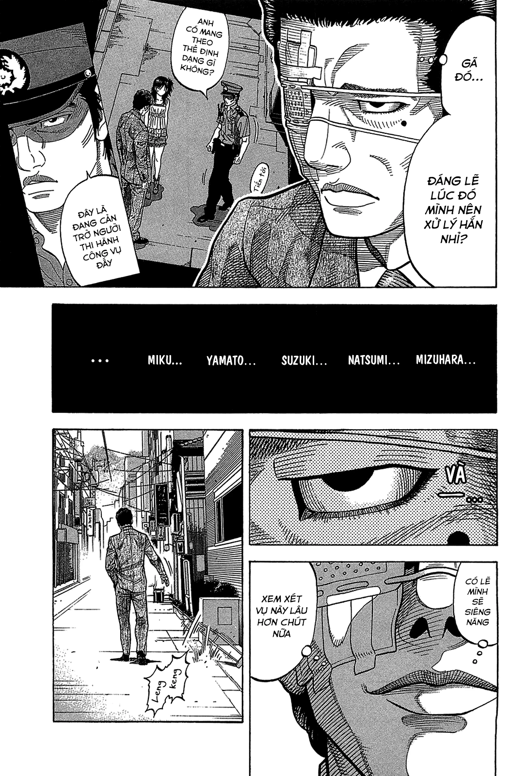 Montage (Watanabe Jun) Chapter 44 - 7