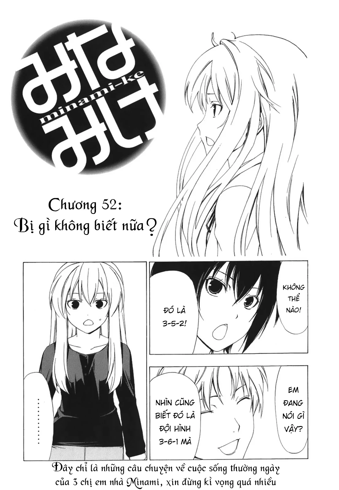 Minami-Ke Chapter 52 - 5