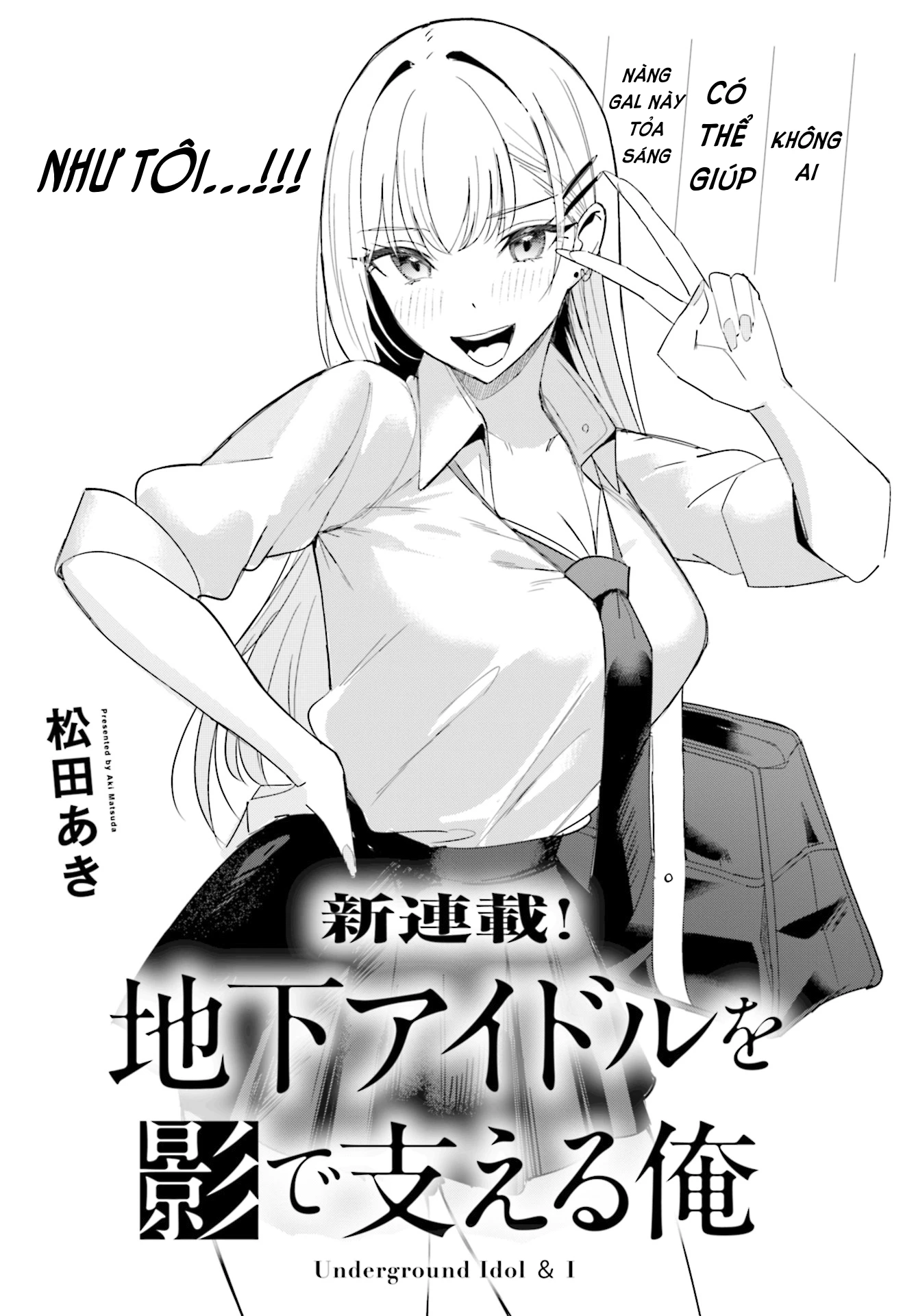 Chika Idol wo Kage de Sasaeru Ore Chapter 1 - 1