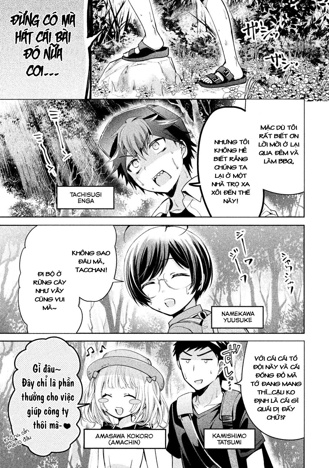 Amachin Wa Jishou Chapter 25 - 5