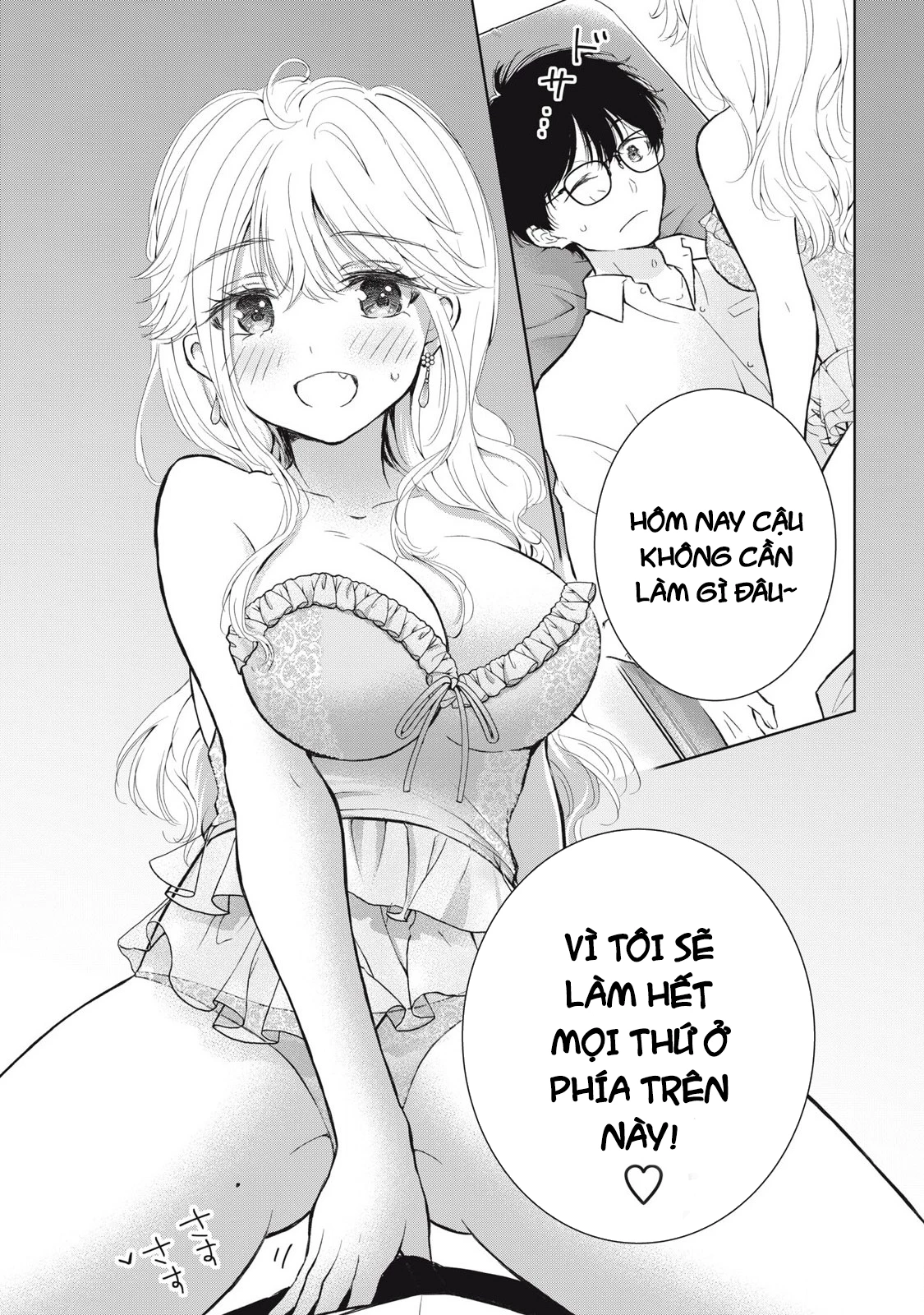 Gal niPA-chan wa Semararetai Chapter 42 - 13