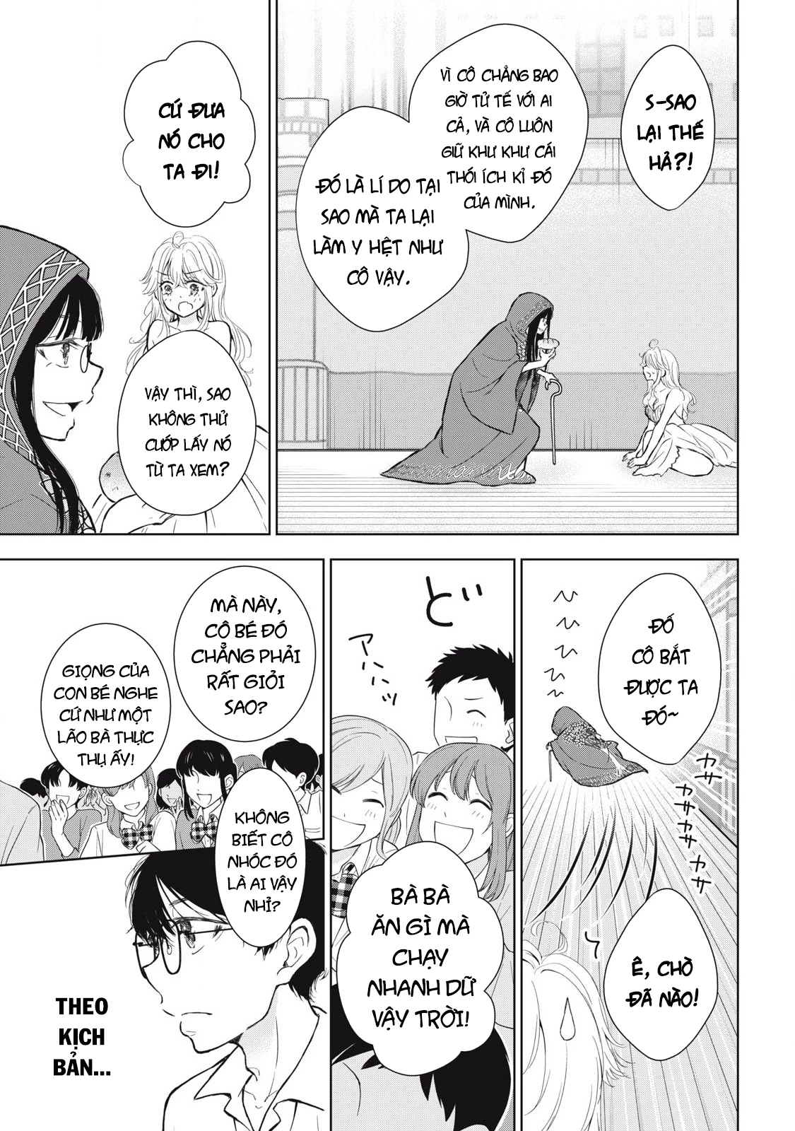 Gal niPA-chan wa Semararetai Chapter 43 - 15