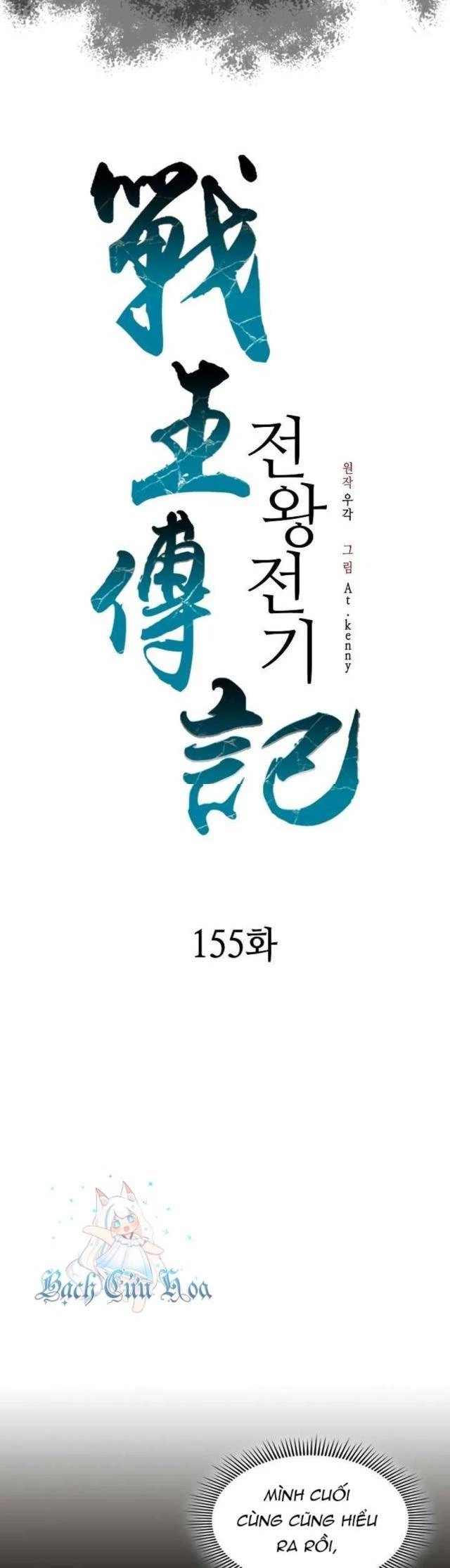 Hồi Ức Chiến Thần Chapter 155 - 32