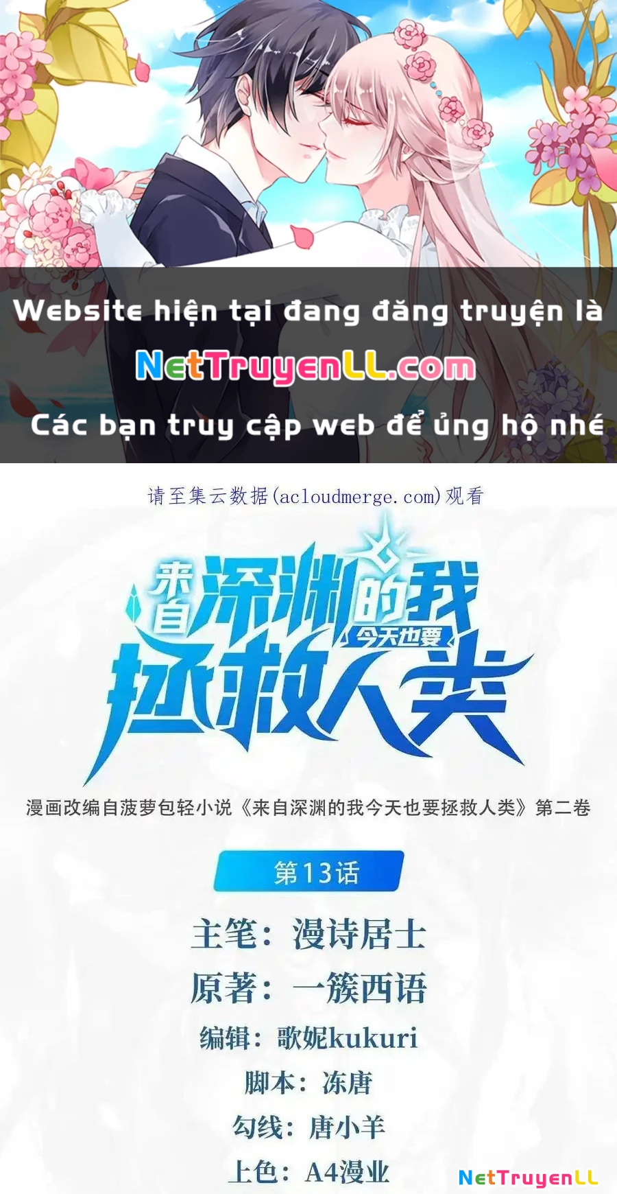 Tới Từ Vực Sâu Hôm Nay Ta Cũng Phải Cứu Vớt Nhân Loại Chapter 13 - 1