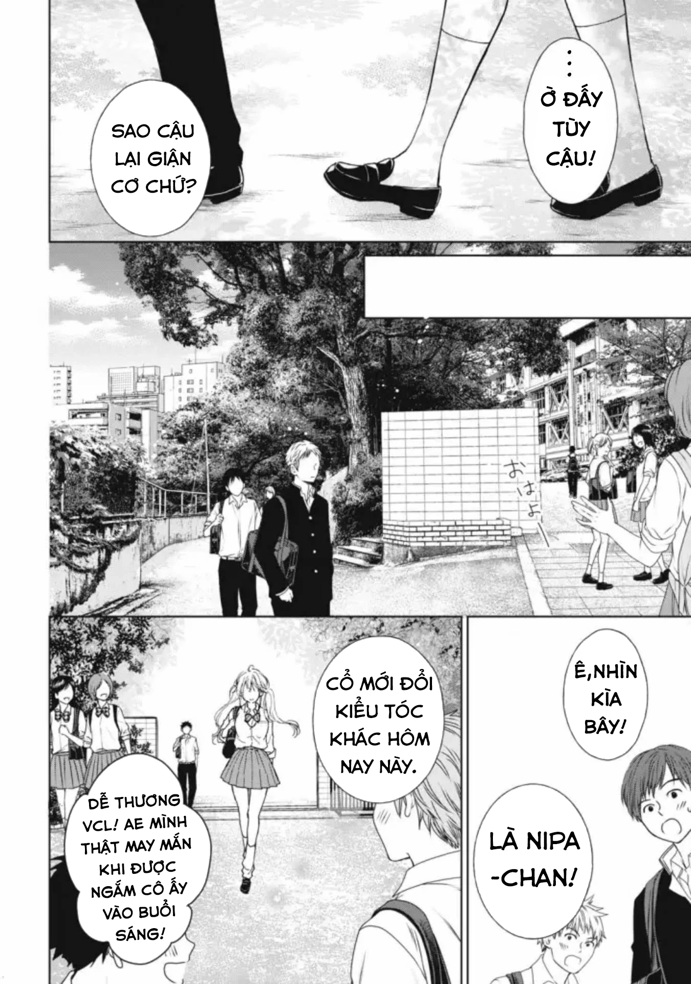 Gal niPA-chan wa Semararetai Chapter 4 - 9