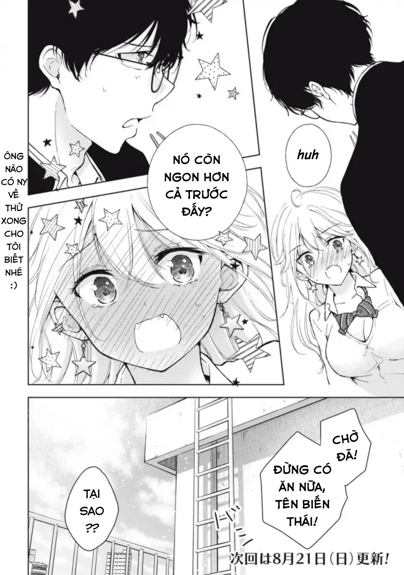 Gal niPA-chan wa Semararetai Chapter 4 - 25