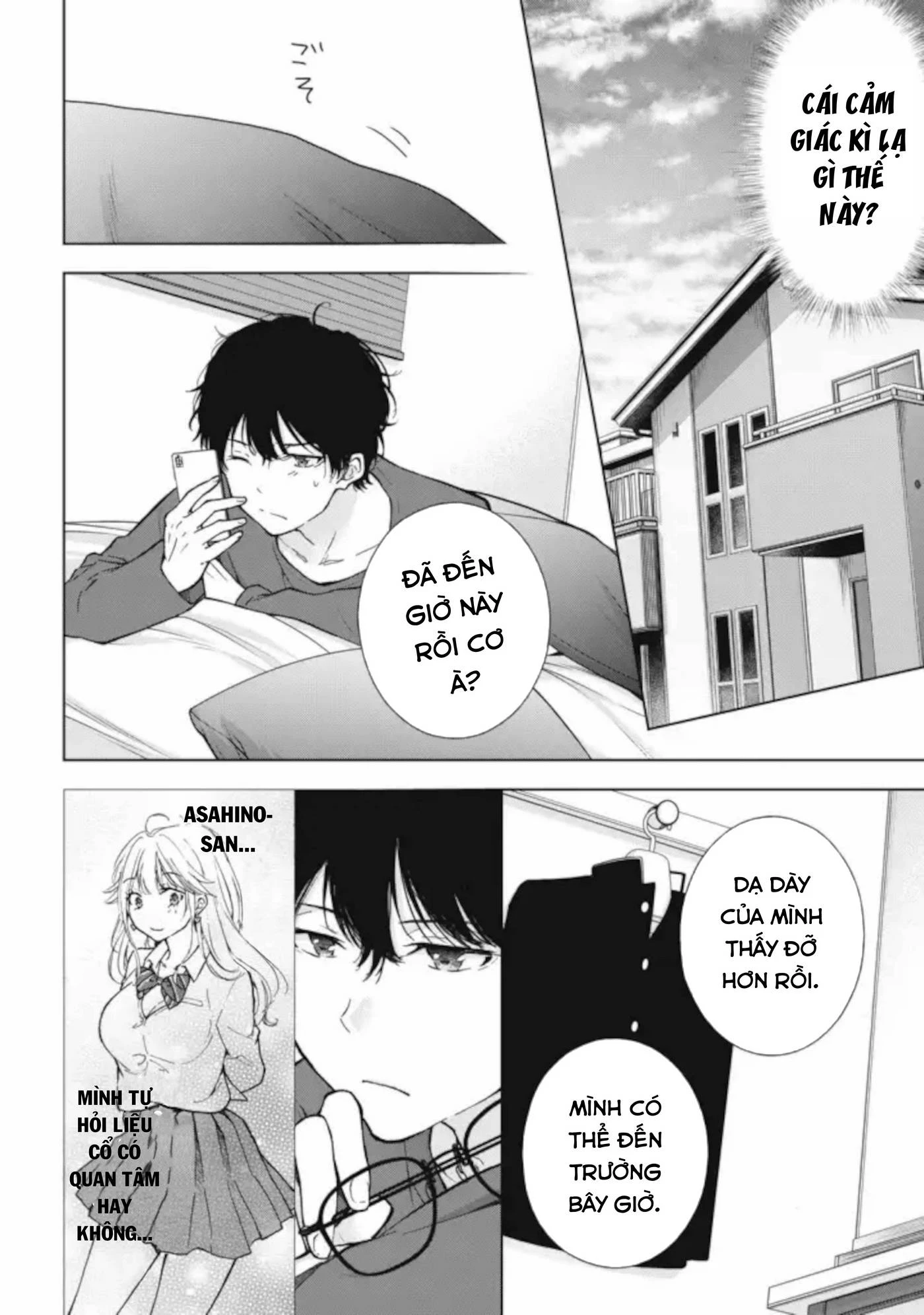 Gal niPA-chan wa Semararetai Chapter 5 - 15