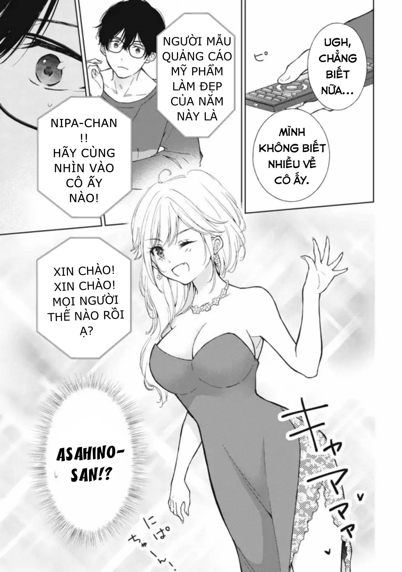 Gal niPA-chan wa Semararetai Chapter 5 - 16