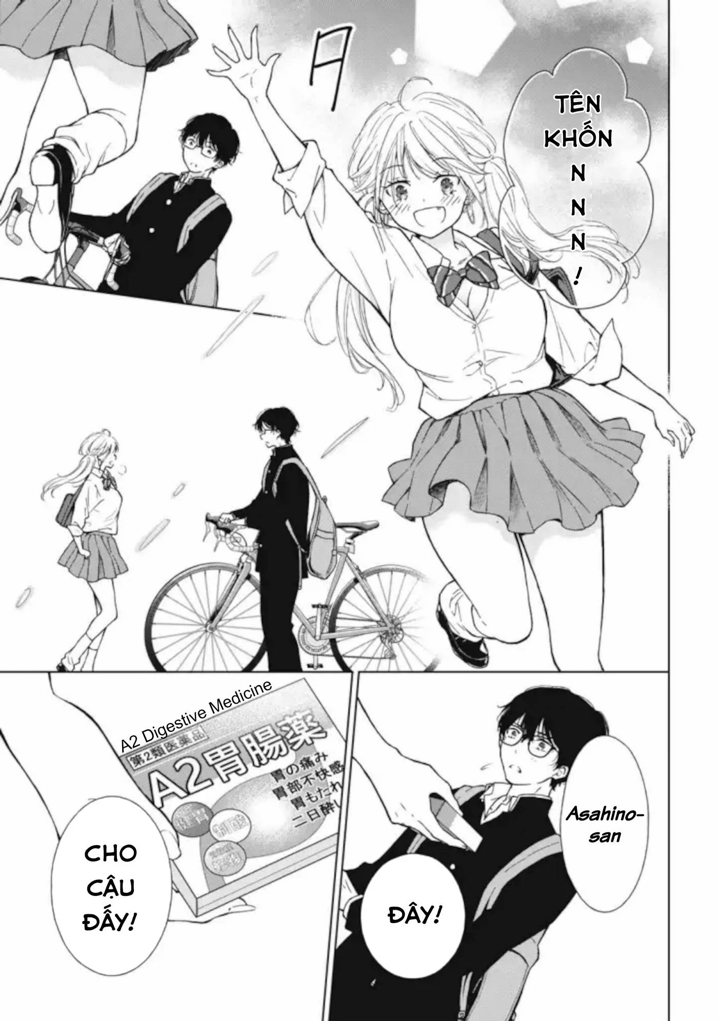 Gal niPA-chan wa Semararetai Chapter 5 - 22