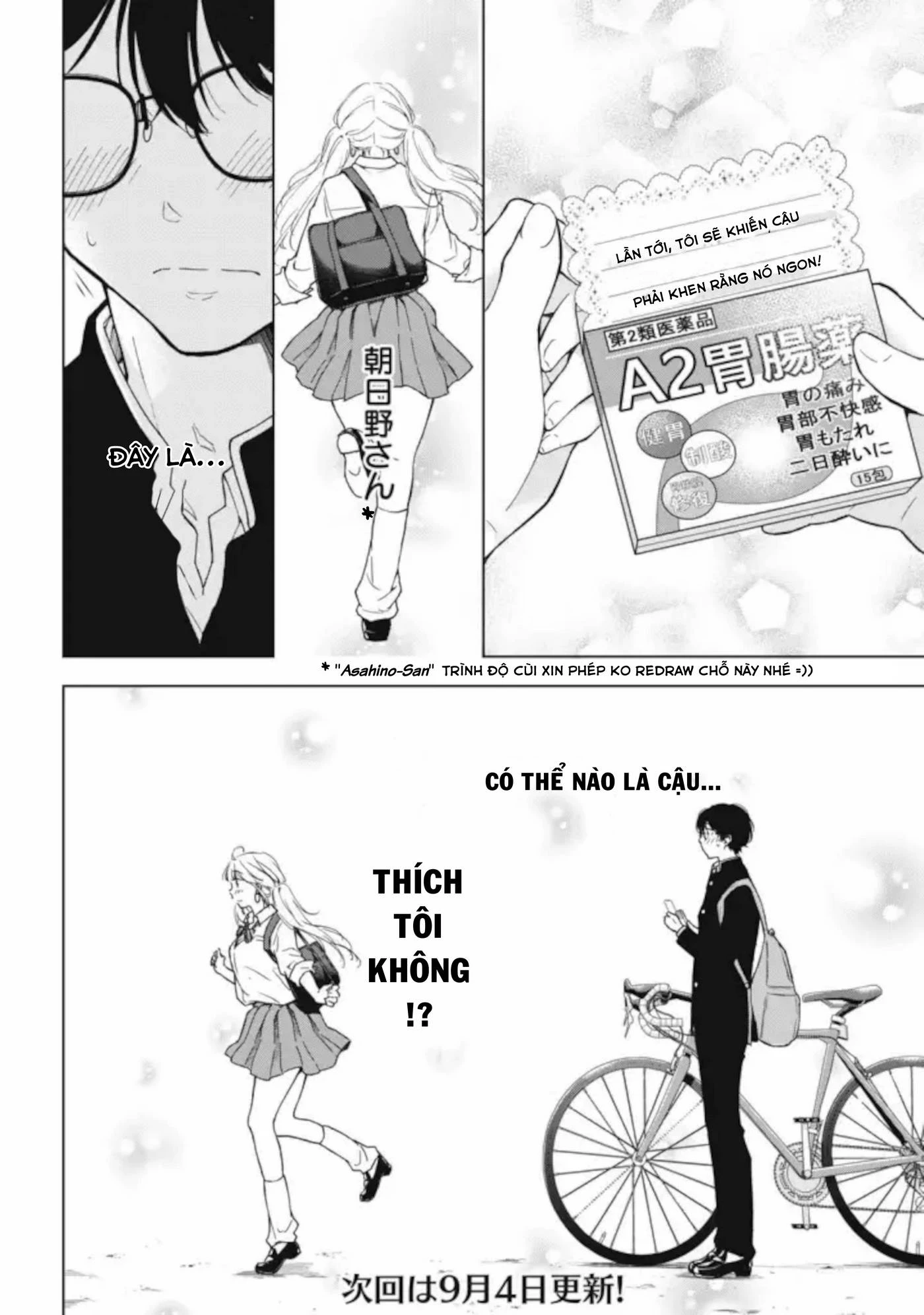 Gal niPA-chan wa Semararetai Chapter 5 - 25