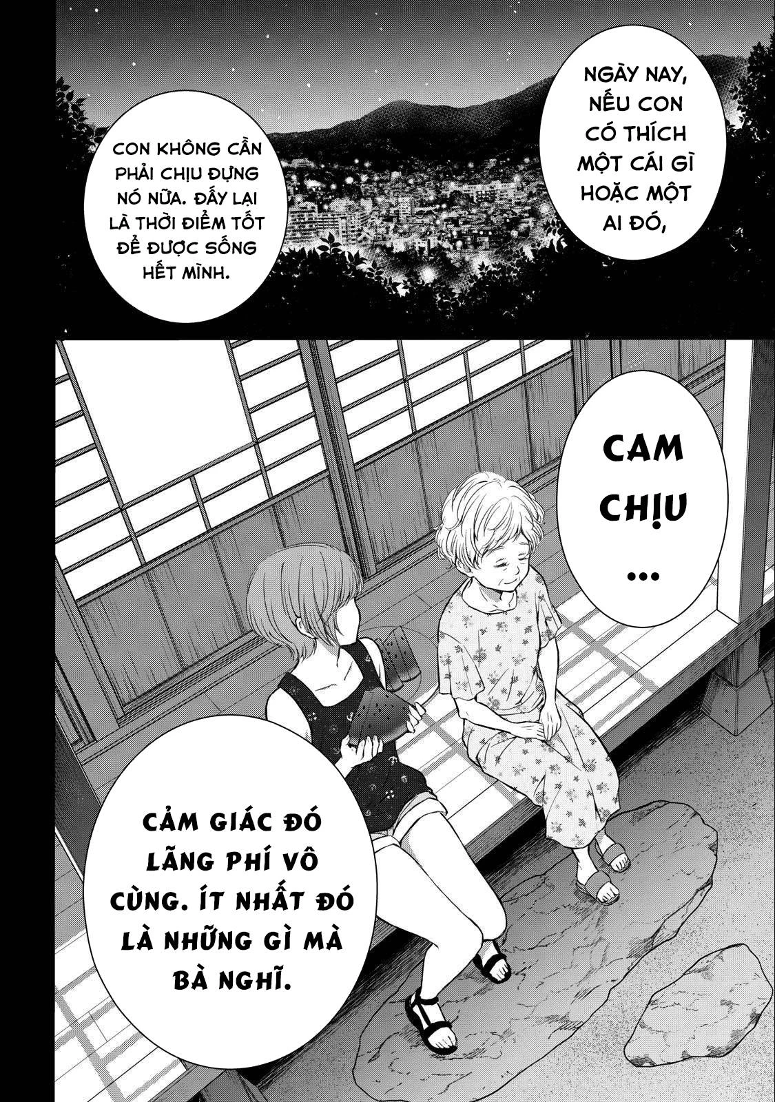 Gal niPA-chan wa Semararetai Chapter 26 - 17