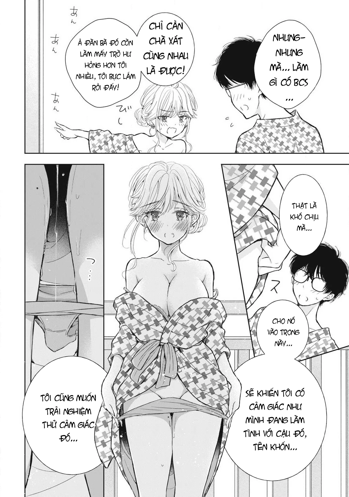 Gal niPA-chan wa Semararetai Chapter 35 - 14