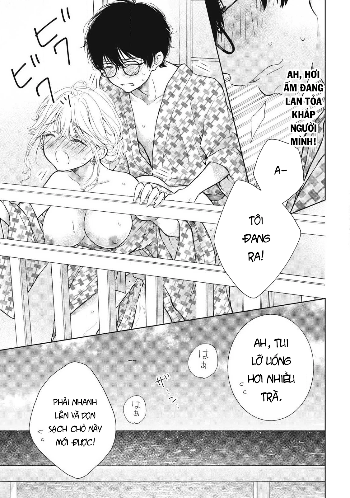 Gal niPA-chan wa Semararetai Chapter 35 - 19